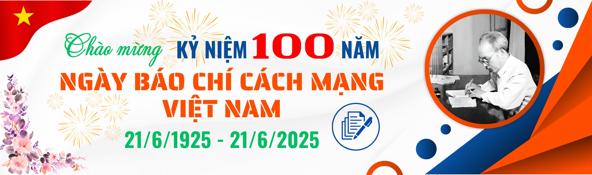 Kỷ niệm 100 năm ngày Báo chí cách mạng Việt Nam